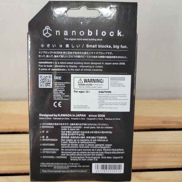 NanoBlock Naruto Shippuden Naruto Uzumaki 180 Pcs Level 2 - SEALED - Picture 3 of 4